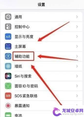 抖音app怎样隐藏头部世界 抖音刘海屏怎么消失