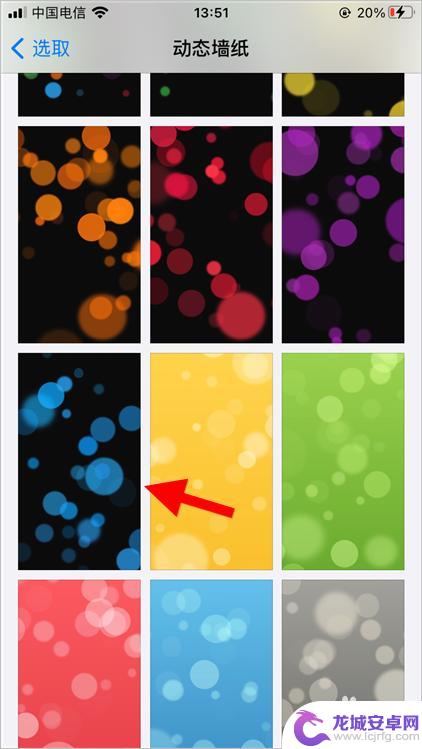 苹果手机设置动态壁纸怎么弄 苹果iOS14动态壁纸设置教程
