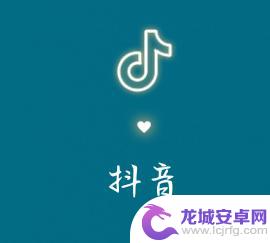 抖音如何语音播放音乐 抖音开语音直播怎么放音乐