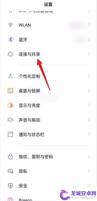 oppo的nfc功能怎么用 OPPO手机如何打开NFC功能