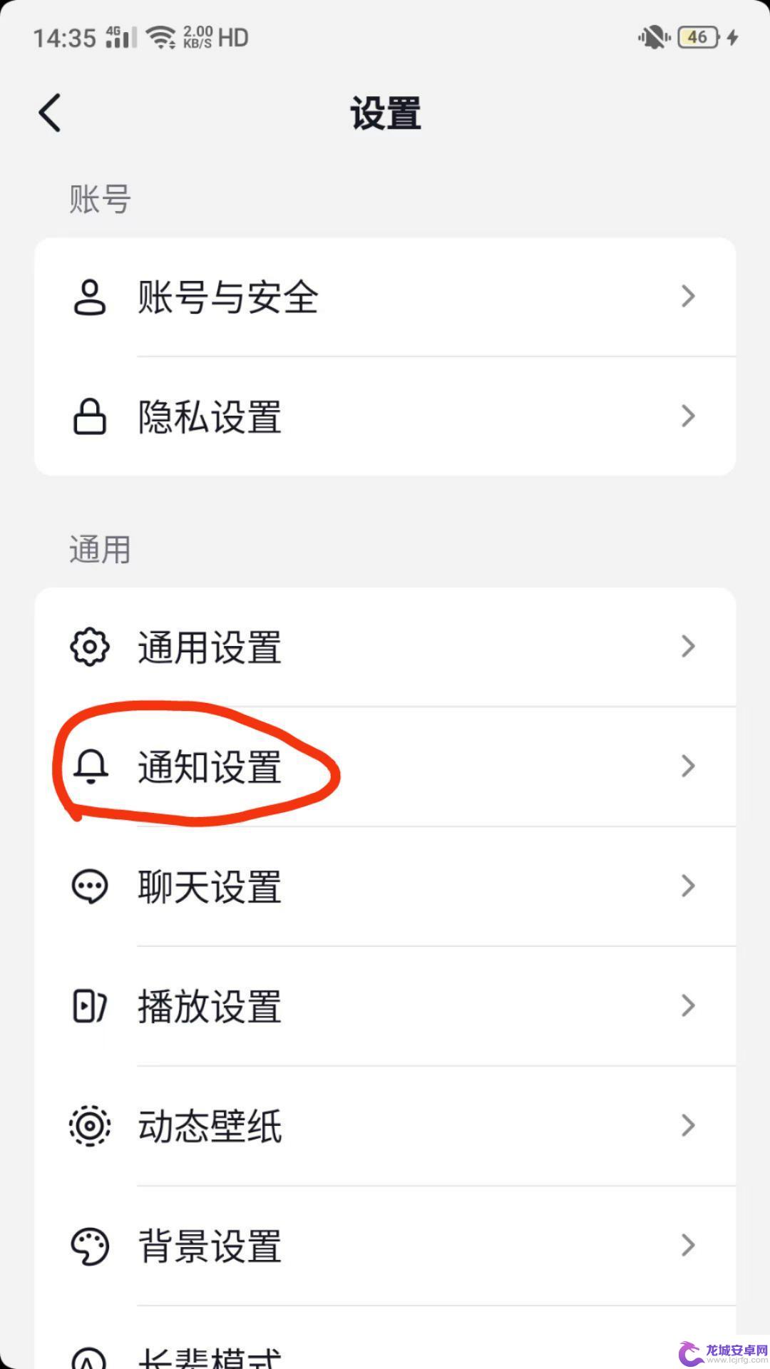 抖音列表怎么清楚 抖音列表不显示怎么恢复