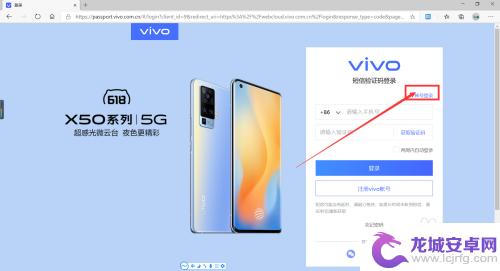 vivo手机掉了有什么办法可以找到 vivo手机被盗后有什么找回的方法