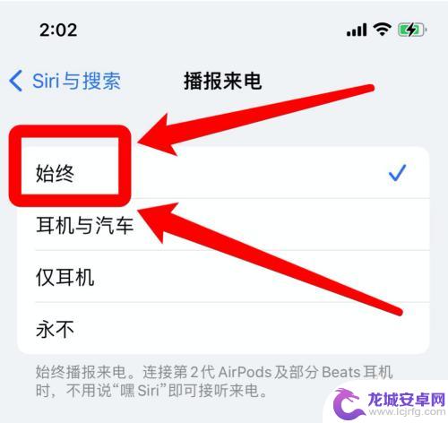 苹果siri怎么查找手机 怎么设置Siri帮助找手机