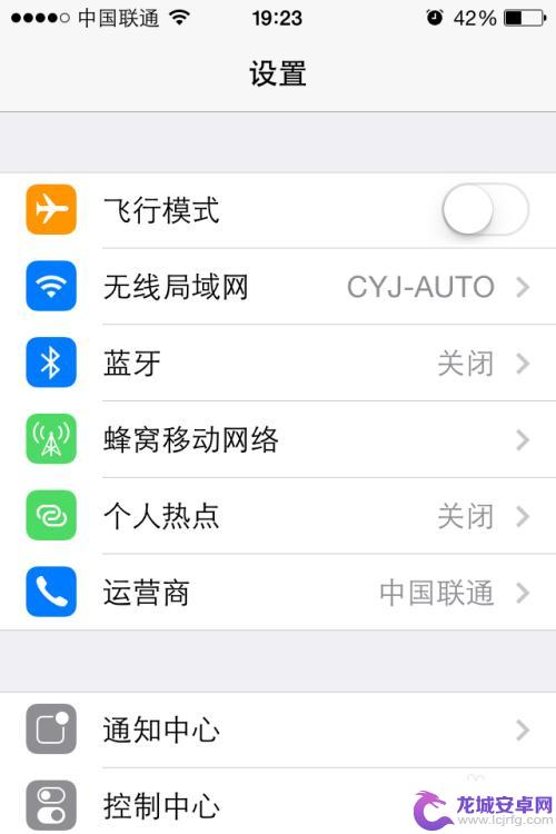 如何把苹果手机当wifi iPhone手机变成WiFi路由器的步骤