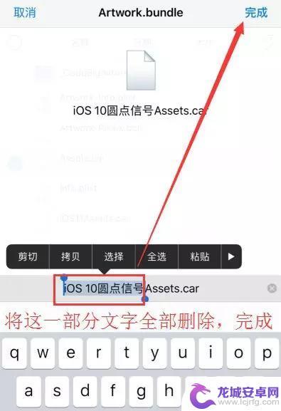 苹果手机如何下载小圆点 iOS 12如何免越狱改回小圆点信号