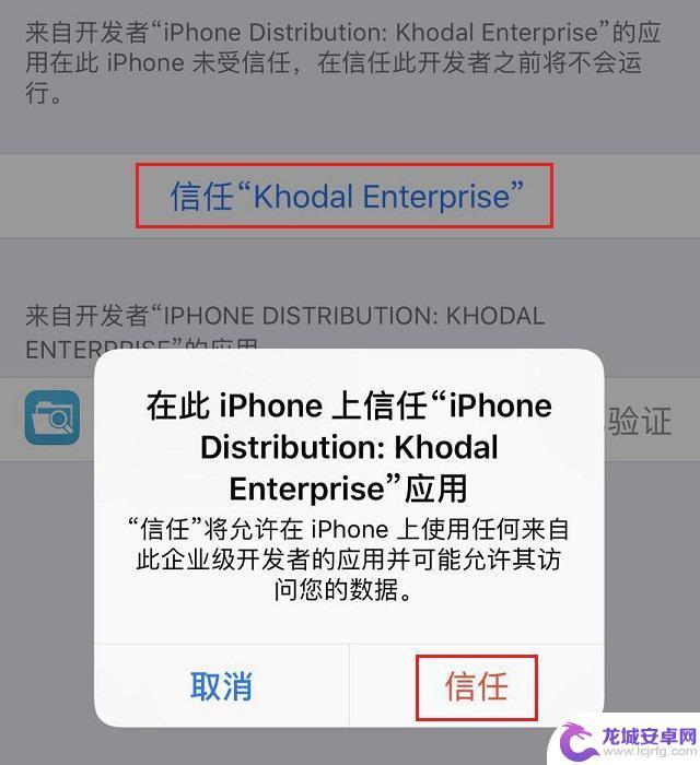 苹果手机如何下载小圆点 iOS 12如何免越狱改回小圆点信号