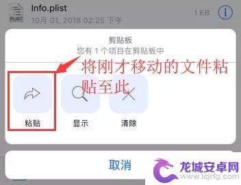 苹果手机如何下载小圆点 iOS 12如何免越狱改回小圆点信号