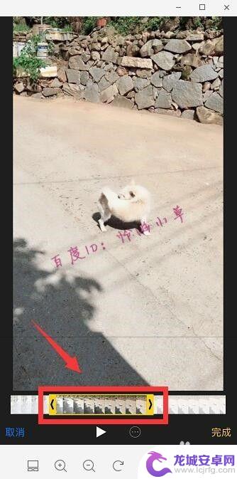 iphone录视频怎么剪辑 苹果手机怎么编辑视频