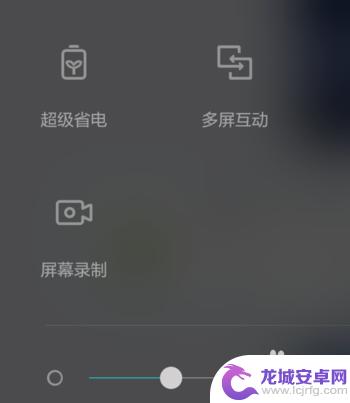 荣耀手机录音怎么使用 华为手机怎么设置录音快捷键