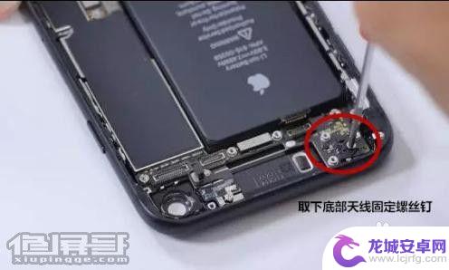 iphone7屏幕排线在哪个位置 修屏哥iPhone7拆机教程