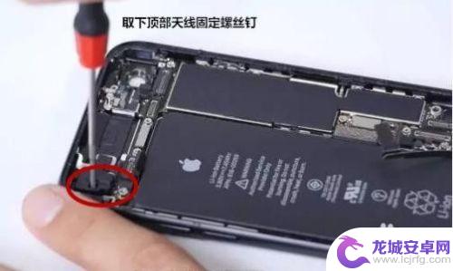 iphone7屏幕排线在哪个位置 修屏哥iPhone7拆机教程