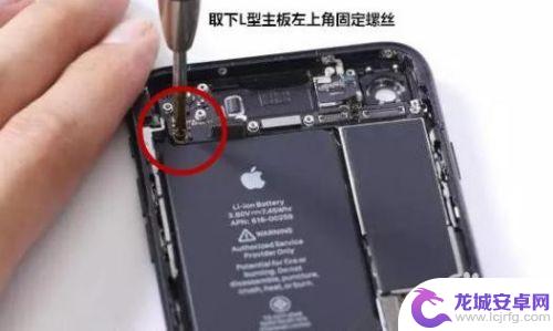 iphone7屏幕排线在哪个位置 修屏哥iPhone7拆机教程