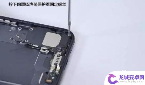 iphone7屏幕排线在哪个位置 修屏哥iPhone7拆机教程