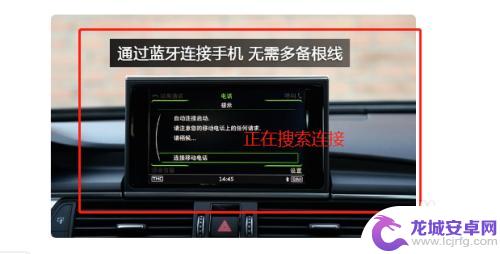 车载音乐怎么连手机放歌 车载音响如何播放手机音乐