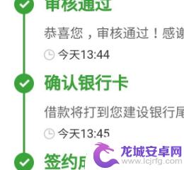 现金巴士苹果手机怎么还款 现金巴士为什么不能用了