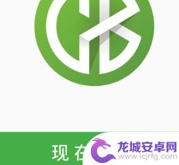 现金巴士苹果手机怎么还款 现金巴士为什么不能用了