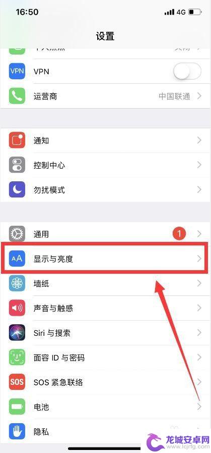 苹果手机怎么能不自动亮屏 苹果手机自动亮屏如何关闭