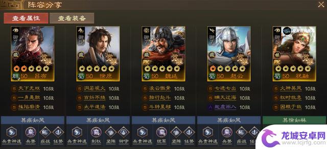 没有新武将,如何转变黄天蔽汉平民阵容?- 《三国志·战棋版》PK7