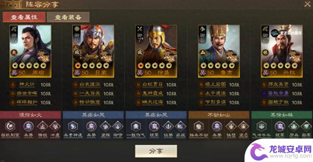 没有新武将，如何转变黄天蔽汉平民阵容？- 《三国志·战棋版》PK7