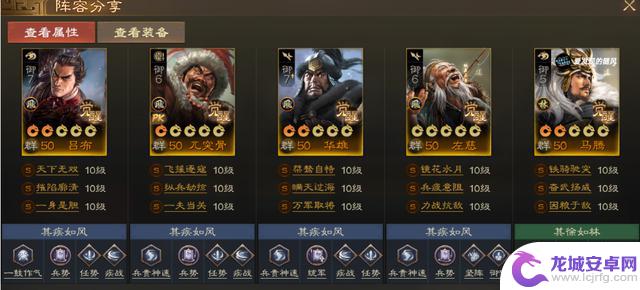 没有新武将,如何转变黄天蔽汉平民阵容?- 《三国志·战棋版》PK7
