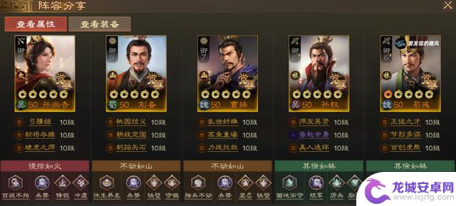 没有新武将,如何转变黄天蔽汉平民阵容?- 《三国志·战棋版》PK7