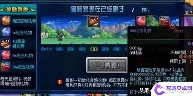 DNF：国服“最强5大道具”！到现在仍是毕业级别，可惜已绝版