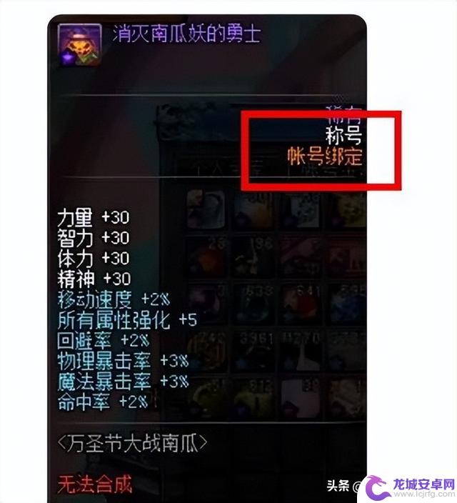 DNF：国服“最强5大道具”！到现在仍是毕业级别，可惜已绝版