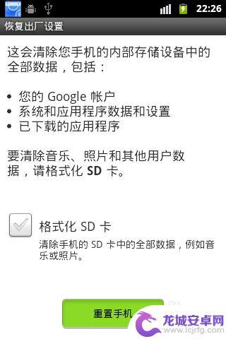 手机网络连接自动关闭怎么办 手机WLAN自动关闭怎么办