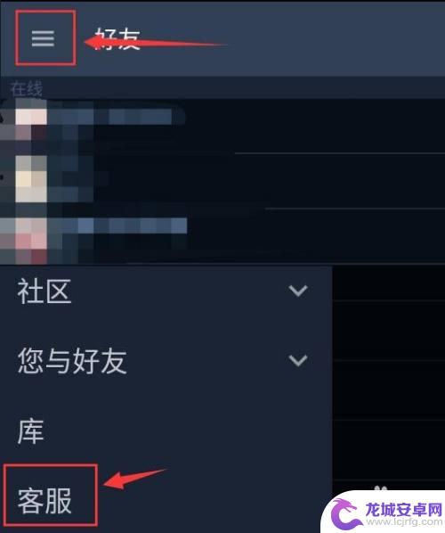 手机Steam改密码怎么确认？快速解决方案！