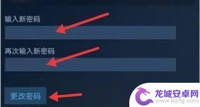 手机Steam改密码怎么确认？快速解决方案！