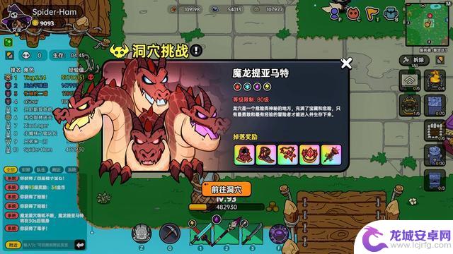 多人生存对抗PVP《沙盒与副本：英勇之地》steam全新版本上线