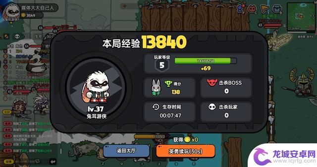 多人生存对抗PVP《沙盒与副本：英勇之地》steam全新版本上线