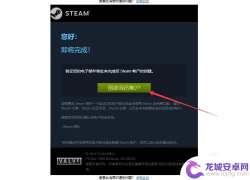 Steam密码怎么创建？详细教程让你轻松设置Steam账号密码