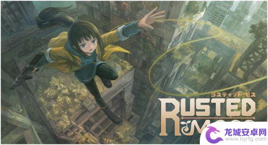 动作游戏《RustedMoss》将参与Steam夏日特卖活动