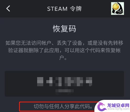 翻车分享：我的steam账号差点被盗的故事