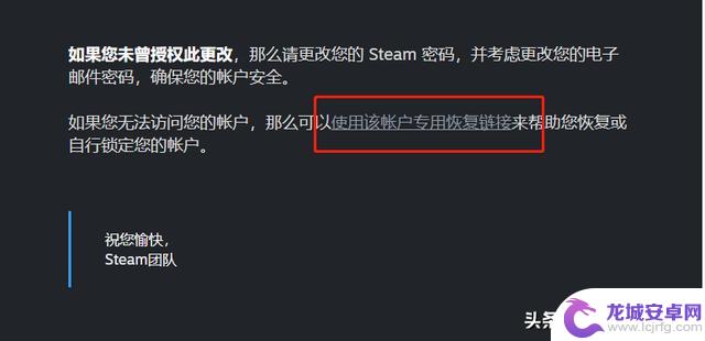 翻车分享：我的steam账号差点被盗的故事