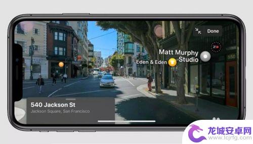 苹果手机怎么查街景地图 ios13地图如何查看街景