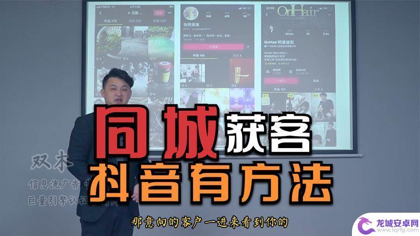 抖音朋友换成同城(抖音朋友换成同城怎么设置)