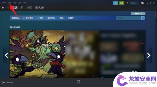 为什么steam库中没有已购买的游戏 steam购买的游戏不见了怎么办