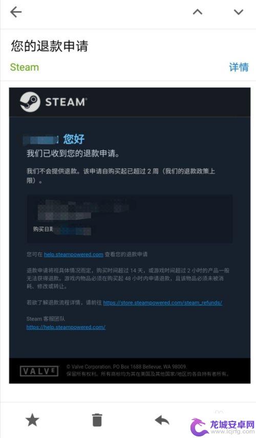 steam申请退款条件 如何在steam上申请游戏退款