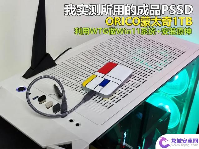 原神4.0游戏占硬盘容量太大，用机械或固态移动硬盘装游戏行吗？