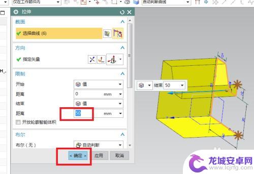 ug画手机支架 UG10.0手机支架建模教程