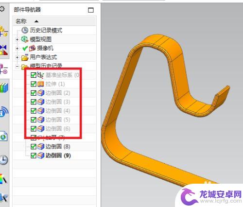 ug画手机支架 UG10.0手机支架建模教程