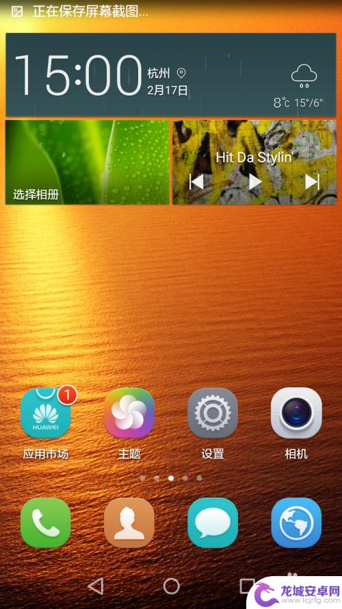 手机壁纸头像如何更改 华为手机怎样更换桌面壁纸