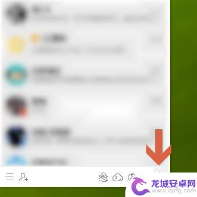 手机上怎么打开微云文件 电脑QQ的网盘(微云)使用教程