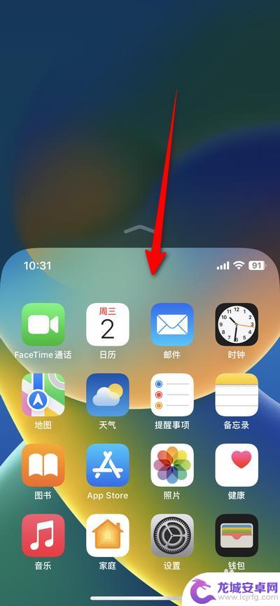 iphone小屏模式怎么开 如何在苹果手机上开启小屏模式