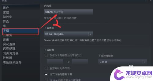 steam 更新 磁盘 Steam更新时提示空间不足怎么办