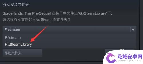 steam 更新 磁盘 Steam更新时提示空间不足怎么办