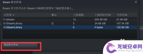 steam 更新 磁盘 Steam更新时提示空间不足怎么办