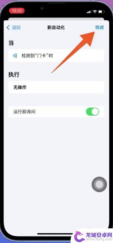 nfc iphone 门禁卡 iPhone NFC门禁卡添加教程